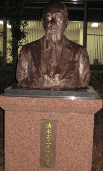 清水安三先生の像